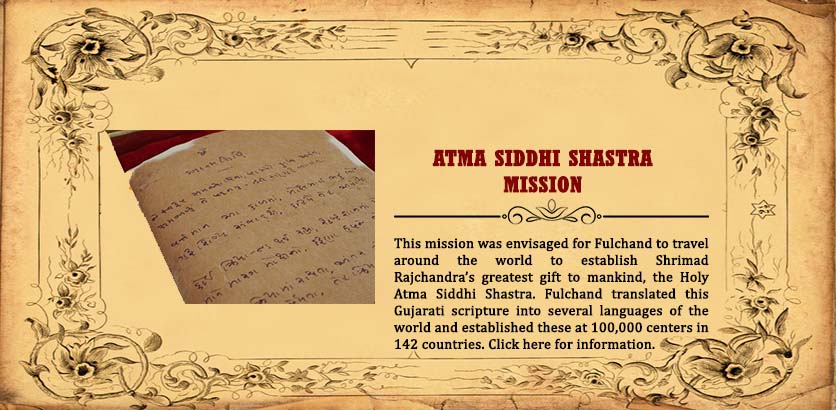 Home-banner-atma-siddhi-shastra-mission.jpg